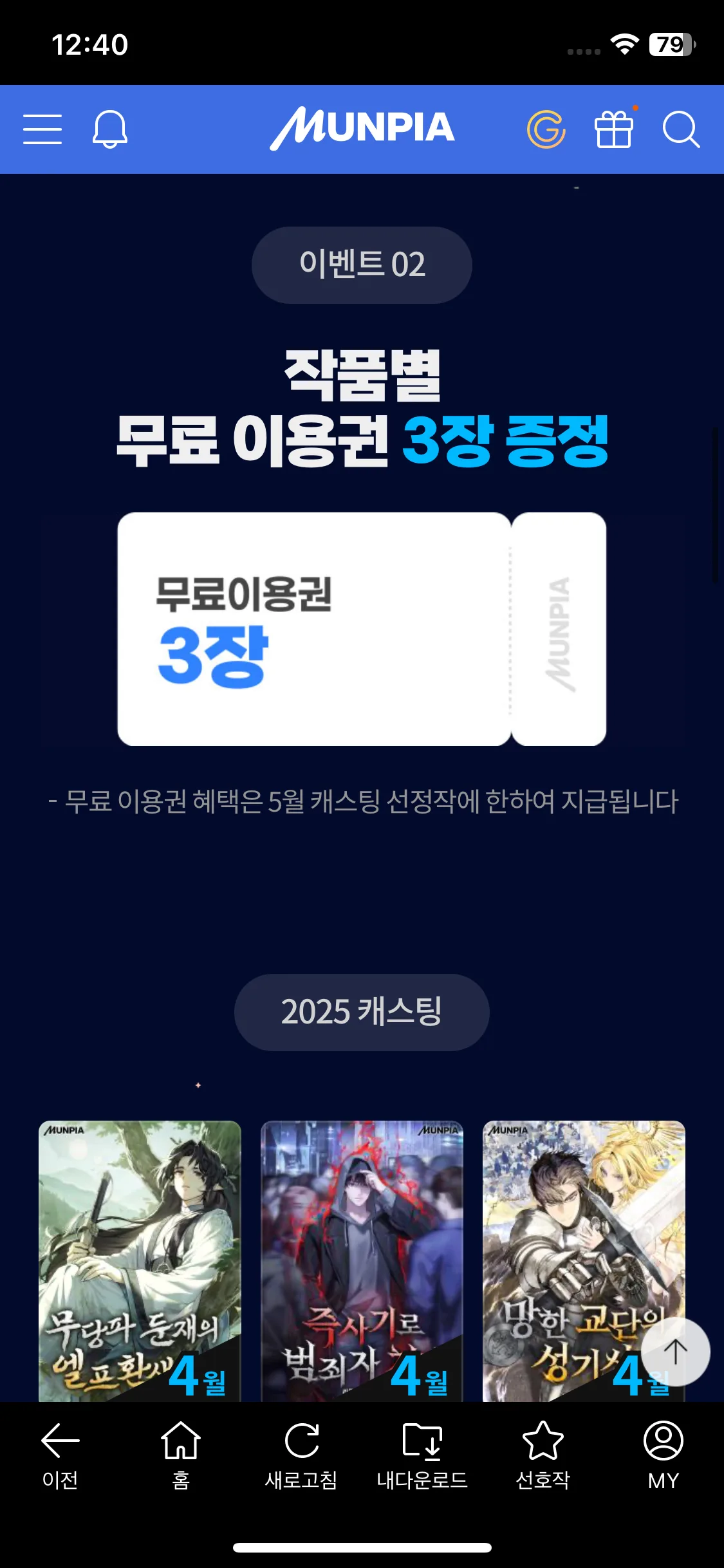 Test Image 9